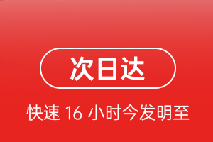 拉萨航空空运航空货运 航空货运