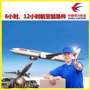拉萨航空空运公司谈空运的四大作用是什么